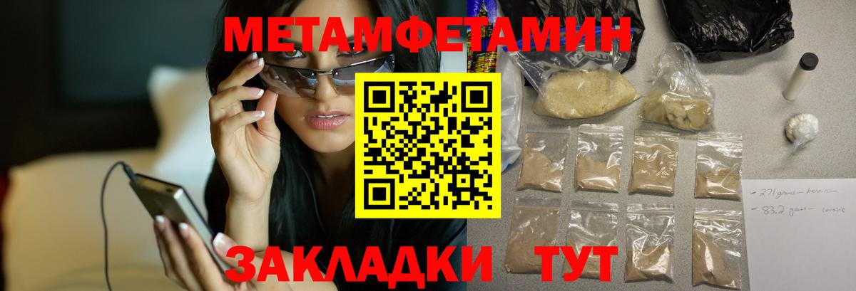 АМФЕТАМИН  АМФ Premium  АМФ  Александров  Вход с VPN 