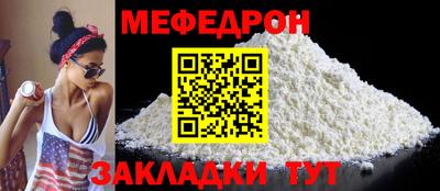 кокаин перу Абакан