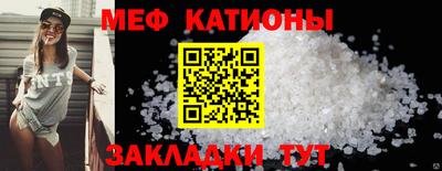 кокаин перу Абакан