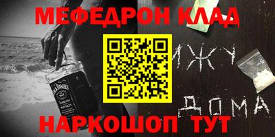 кокаин перу Абакан