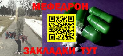 кокаин перу Абакан