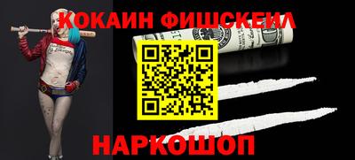 кокаин перу Абакан