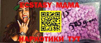 Альфа ПВП Абинск