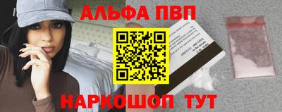 кокаин перу Абакан