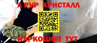 кокаин перу Абакан