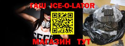 кокаин перу Абакан