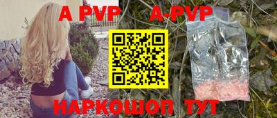 кокаин перу Абакан