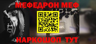 кокаин перу Абакан