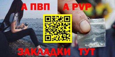 кокаин перу Абакан