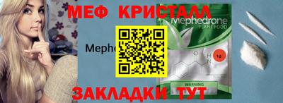 кокаин перу Абакан