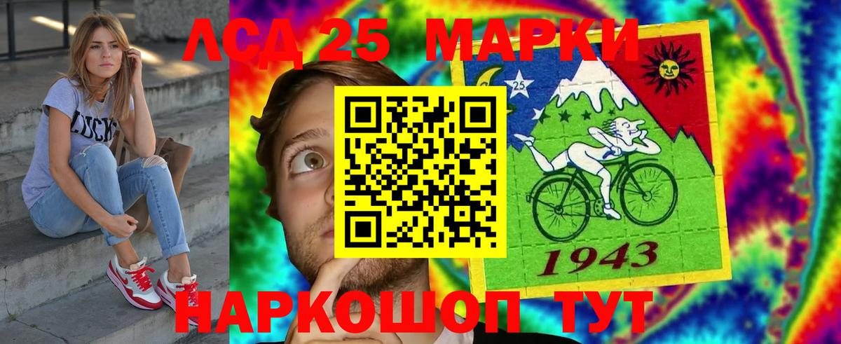 Александров  Лсд 25 экстази ecstasy  Вход с VPN  ЛСД экстази  ЛСД экстази кислота 