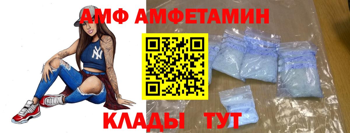 МЕТАМФЕТАМИН мет  МЕТАМФЕТАМИН мет  Александров  Вход с VPN 