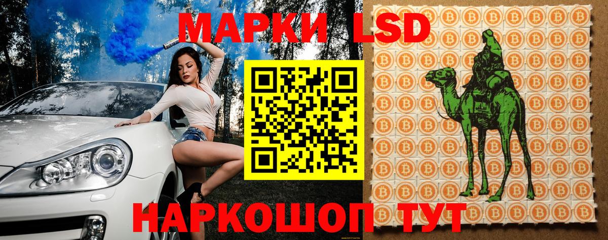 Александров  Марки NBOMe 1,5мг  Вход с VPN 