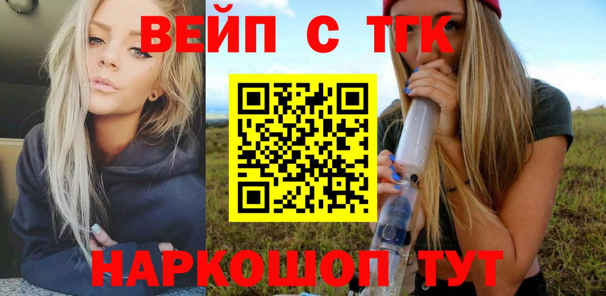 ТГК THC oil  Вход с VPN  Александров  Дистиллят ТГК THC oil 