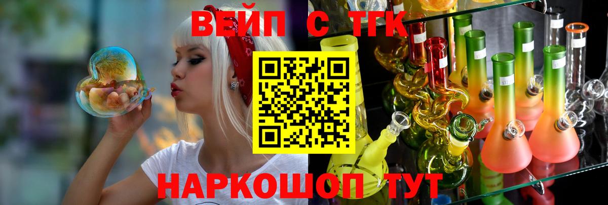 Дистиллят ТГК гашишное масло Александров