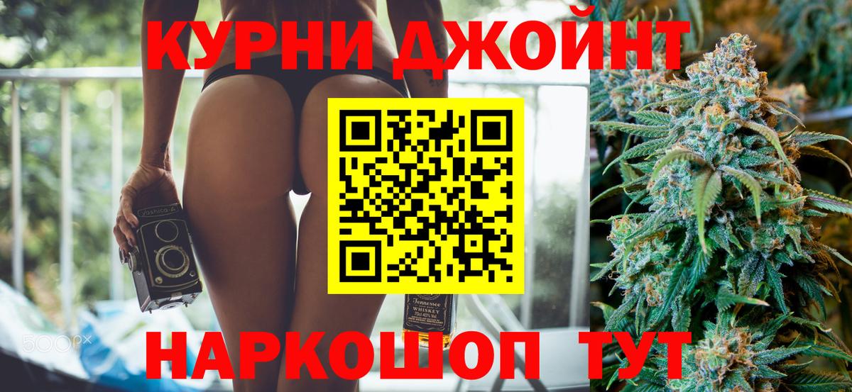 Шишки марихуана сатива  Вход с VPN  Бошки марихуана Ganja  Канабис тримм  Александров 
